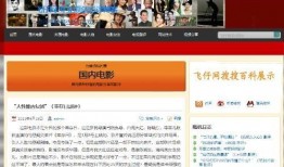 飞仔全网爆料最新消息,最新热点事件深度解析